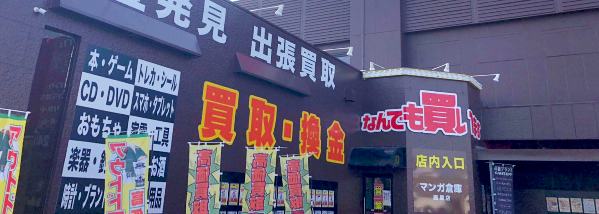 イメージ画像
